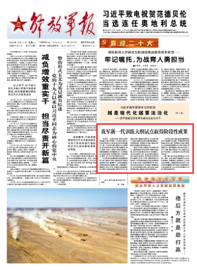 2025精准资料免费大全，详解、解释与落实