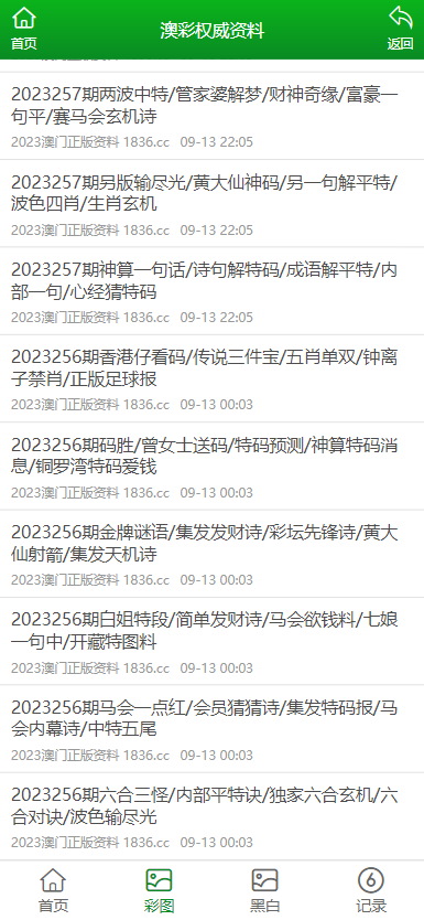 2025年澳门与香港，正版免费资料的详细解答、解释与落实