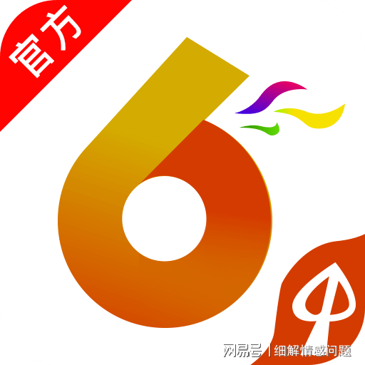 全面推广2025澳门免费资料大全，详解、解释与落实