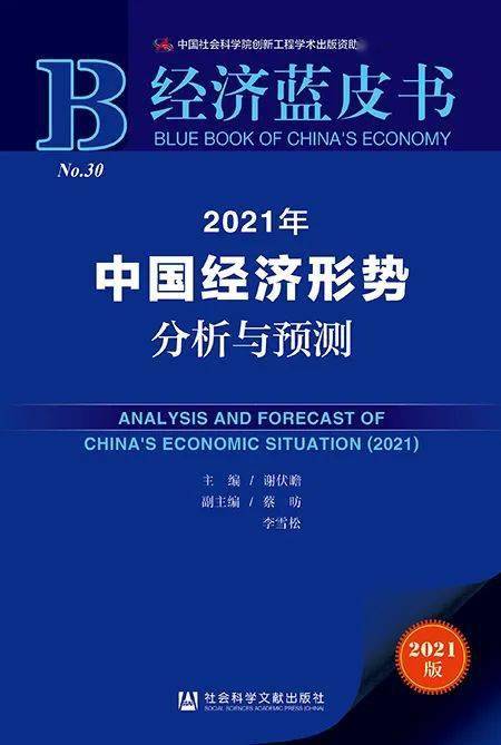 2025，精准预测与澳门免费资料的前瞻视角