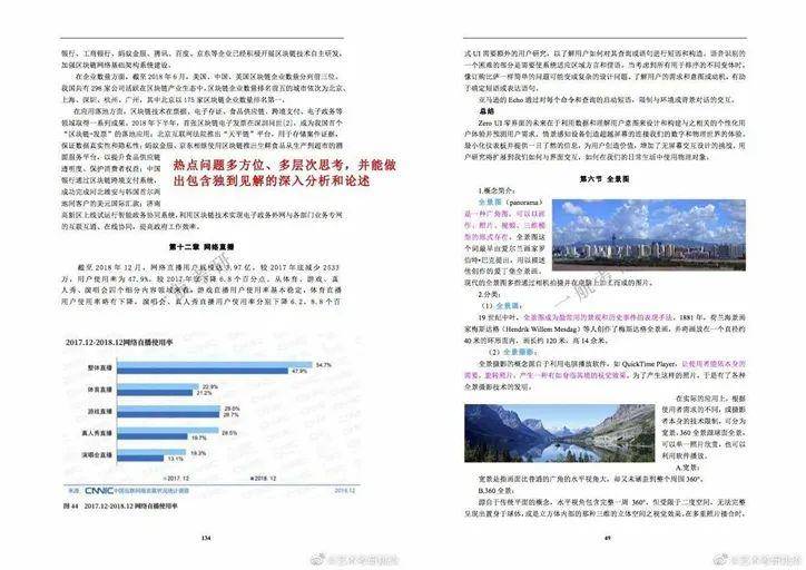 2025精准资料免费提供最新版，全面释义、解释与落实