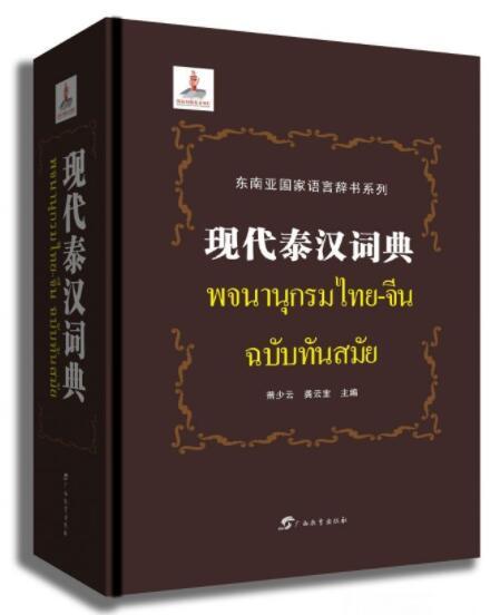 全面推广精准资料免费大全，2025年的全面释义、解释与落实