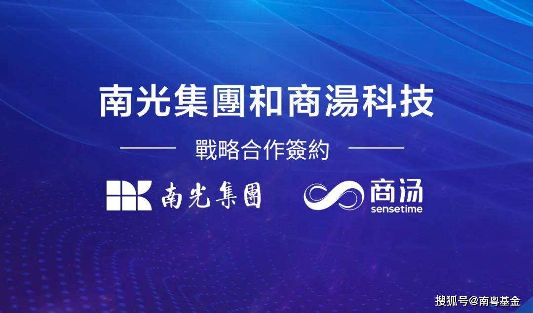 今晚香港与澳门2025精准资料免费大全，深度解析与未来展望