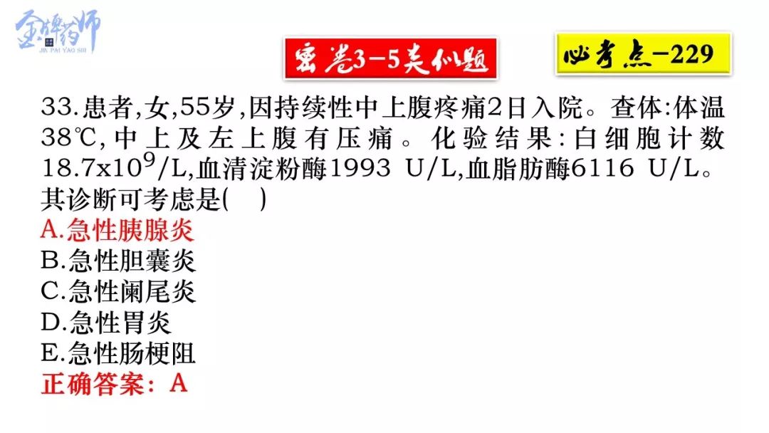 新澳门最精准确精准,详细解释解答、解释与落实