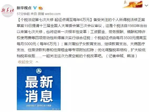 2025新澳门与香港天天免费精准,实用释义、解释