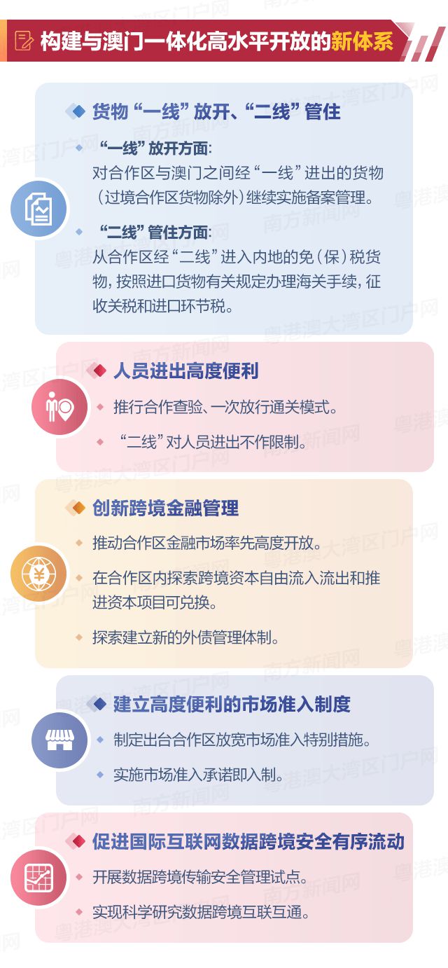 2025年新澳门一肖一码一一特一中合法性全面释义、解释与落实