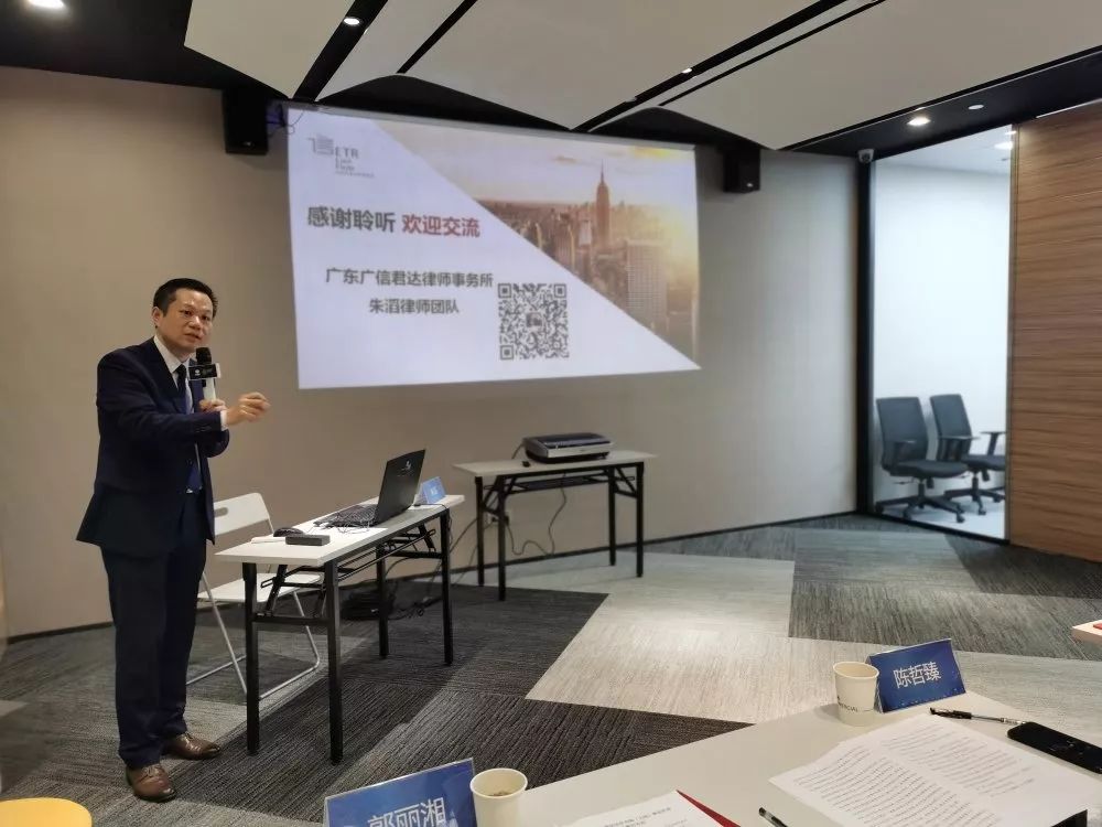 三眼桥鱼庄 第31页