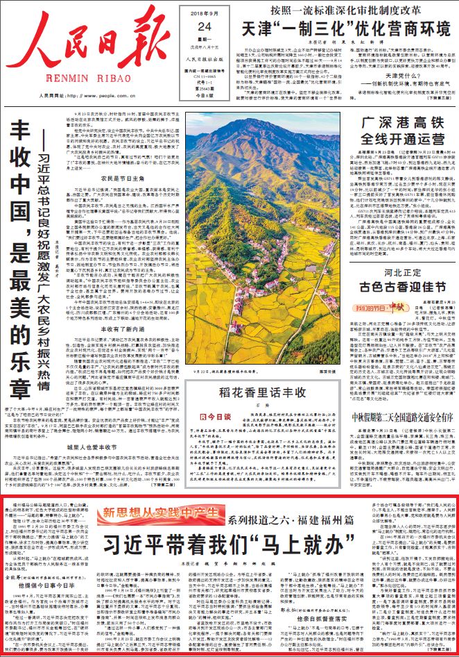 香港与澳门一肖一码一一特一中精选解析、解释与落实