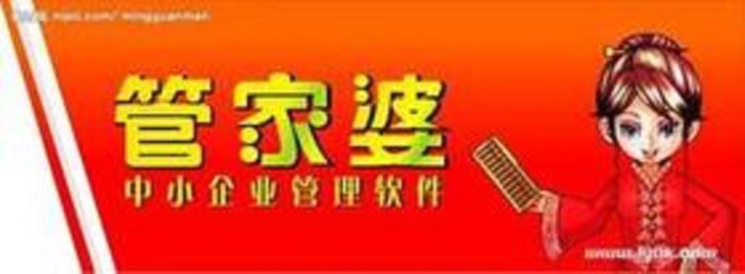 澳门和香港管家婆100%精准准详细解答、解释与落实