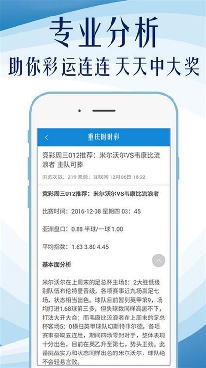 2025年新澳天天开好彩资料,详细解答、解释与落实