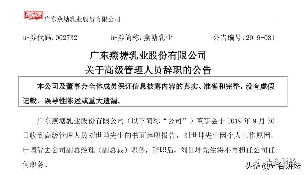 晴天生活 第32页
