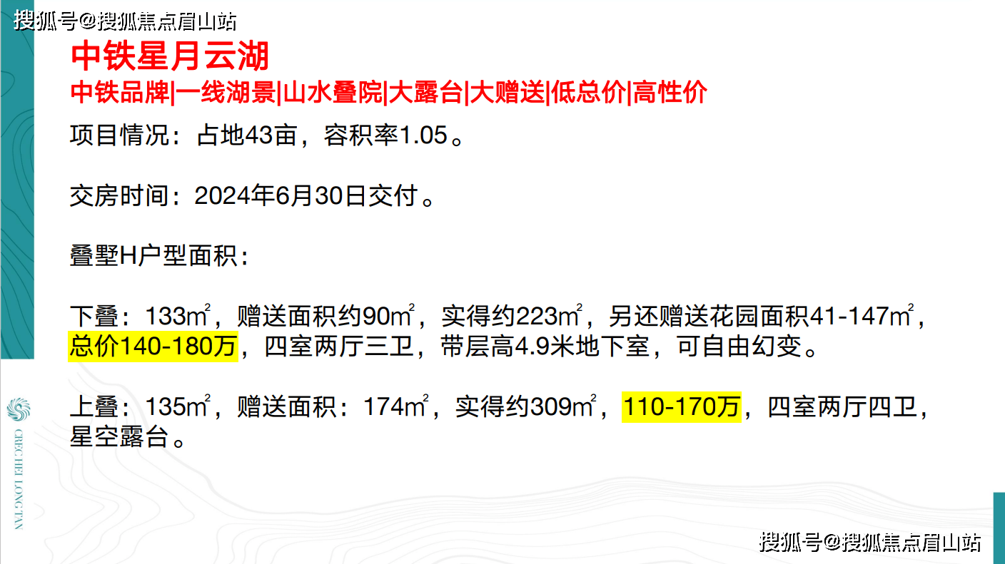 2025天天开彩资料大全,详细解答、解释与落实