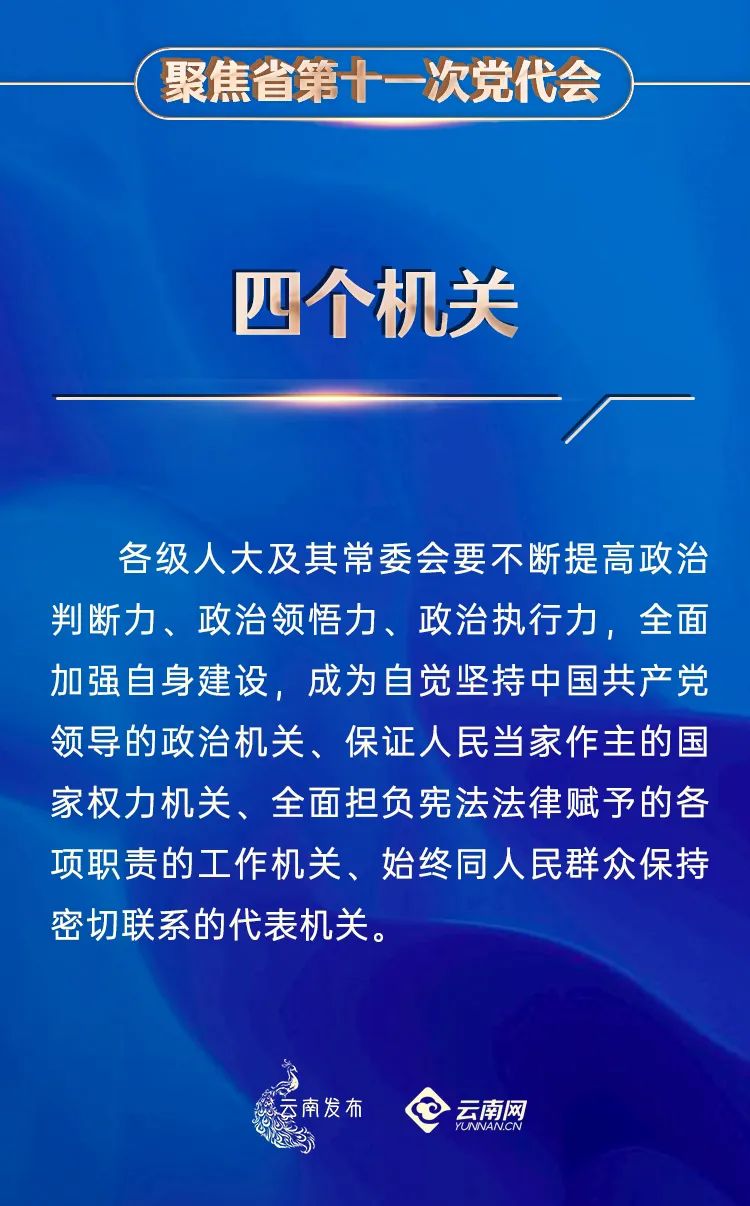 新澳门精准正最精准全面释义、解释与落实