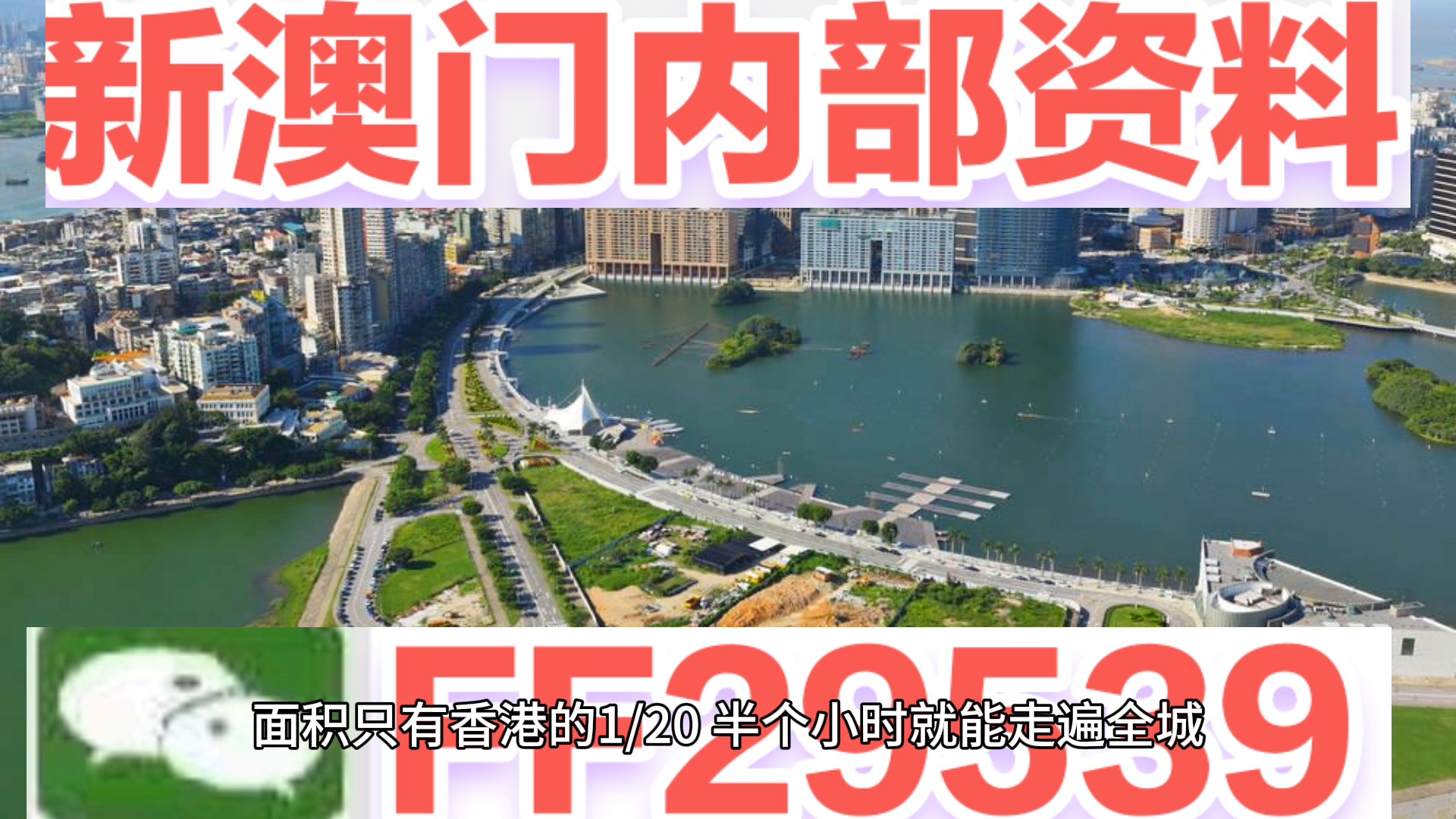 2025年澳门今晚开奖号码;警惕虚假宣传-全面贯彻解释落实