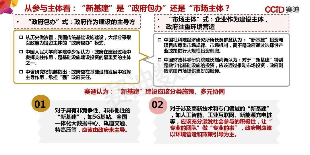 澳门与香港一码一肖一特一中详情-详细解答、解释与落实