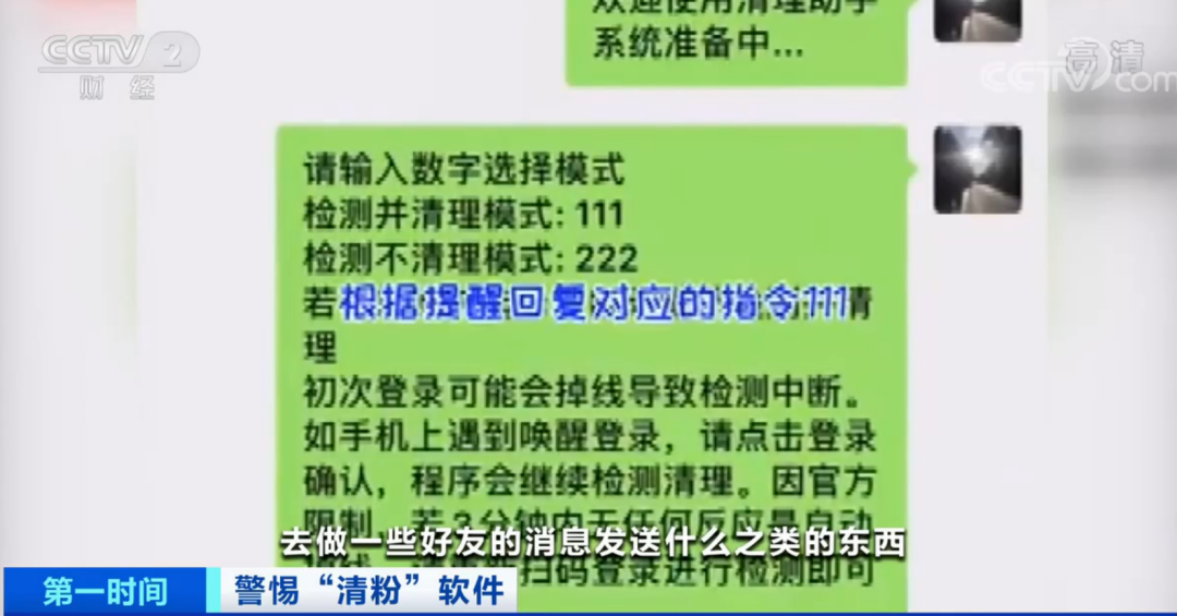 晴天生活 第26页