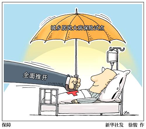 2025天天开彩资料大全免费;警惕虚假宣传-全面贯彻解释落实