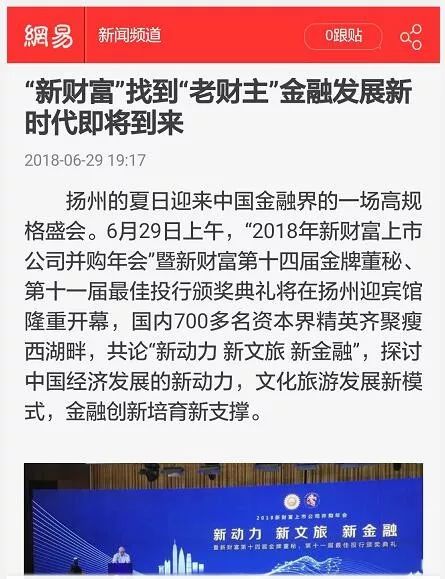 今晚澳门9点35分开什么号码;警惕虚假宣传-全面贯彻解释落实