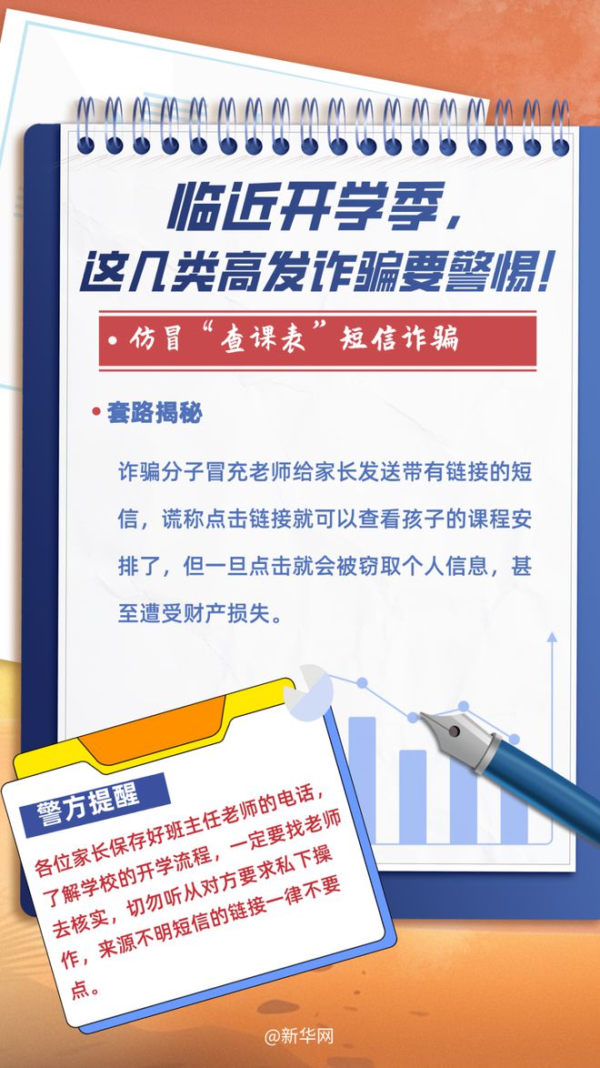 晴天生活 第24页