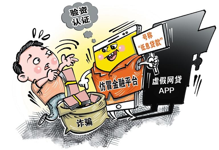 2025年澳门今晚开奖号码;警惕虚假宣传-全面贯彻解释落实