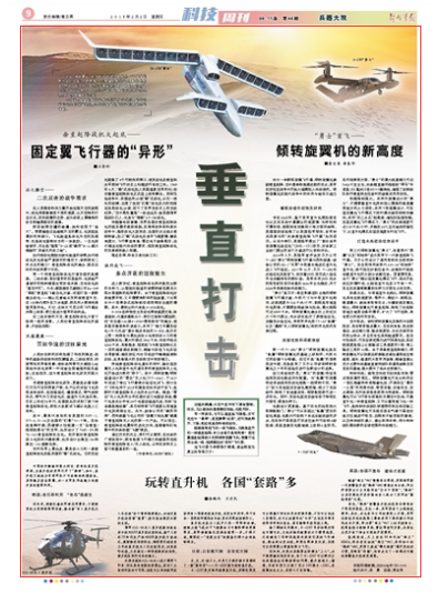 7777788888王中王开奖十记录网一;警惕虚假宣传-全面贯彻解释落实