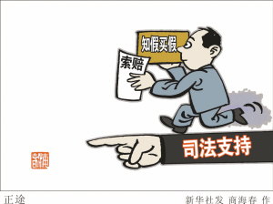 新澳门今晚必开一肖;警惕虚假宣传-全面贯彻解释落实