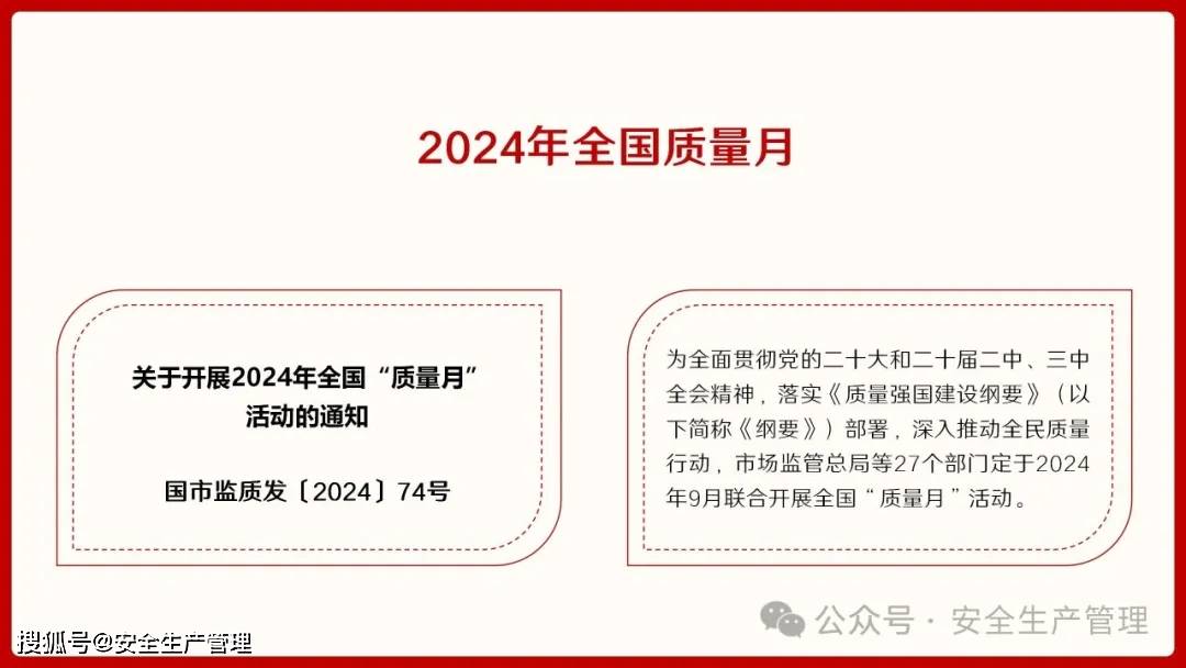 2025新澳天天开彩资料大全;警惕虚假宣传-全面贯彻解释落实