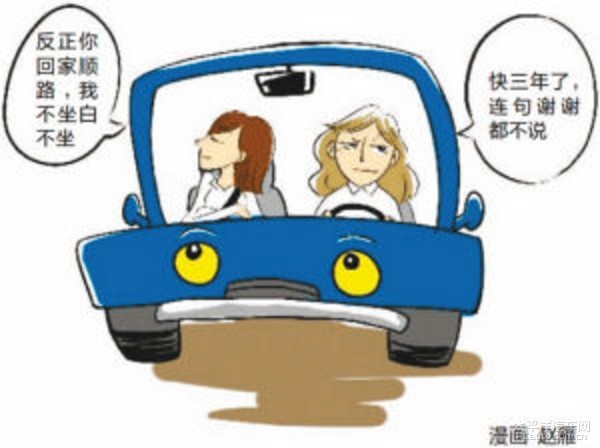 晴天生活 第20页