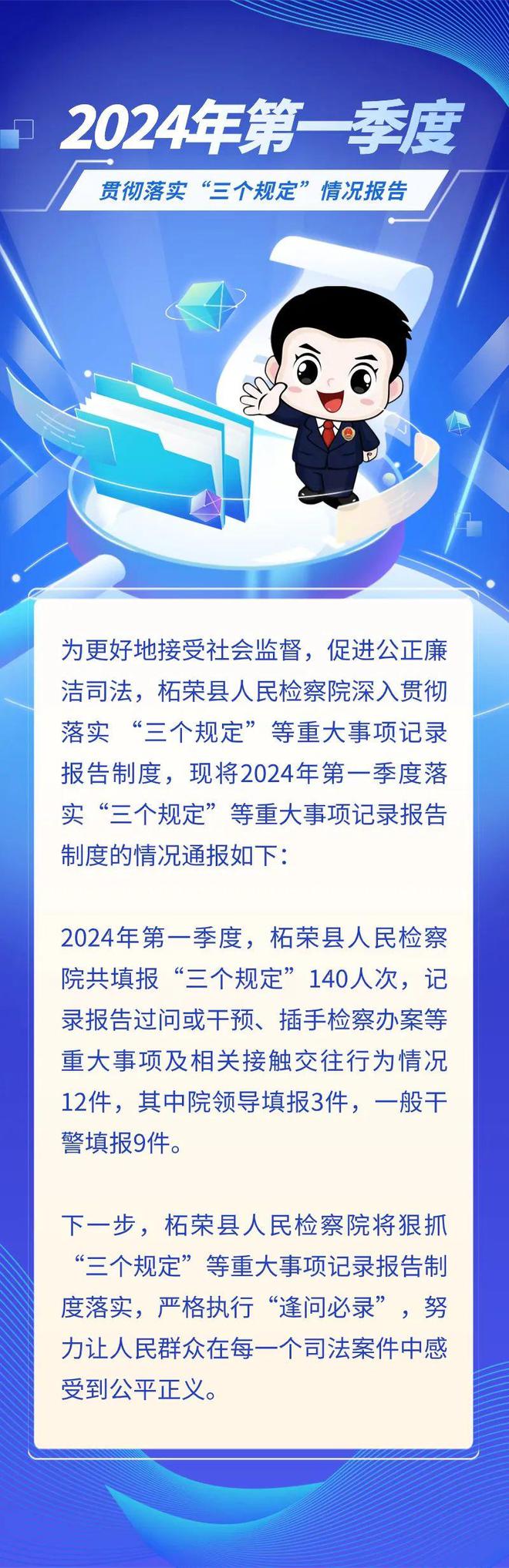 三眼桥鱼庄 第18页