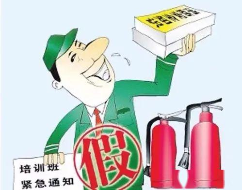 新门内部资料精准大全;警惕虚假宣传-内容介绍执行