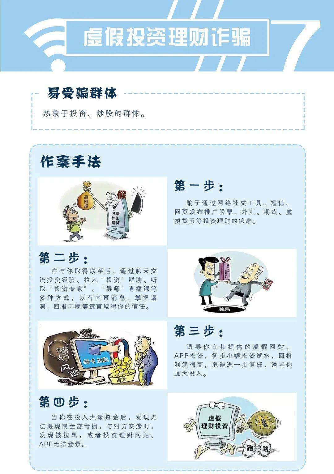 2025年新澳门天天开奖免费查询;警惕虚假宣传-内容介绍执行