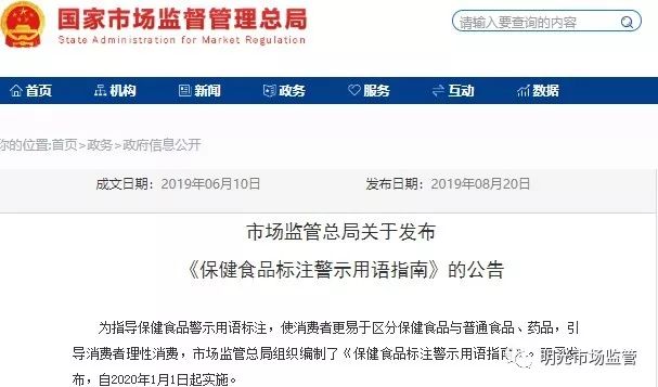 三眼桥鱼庄 第15页