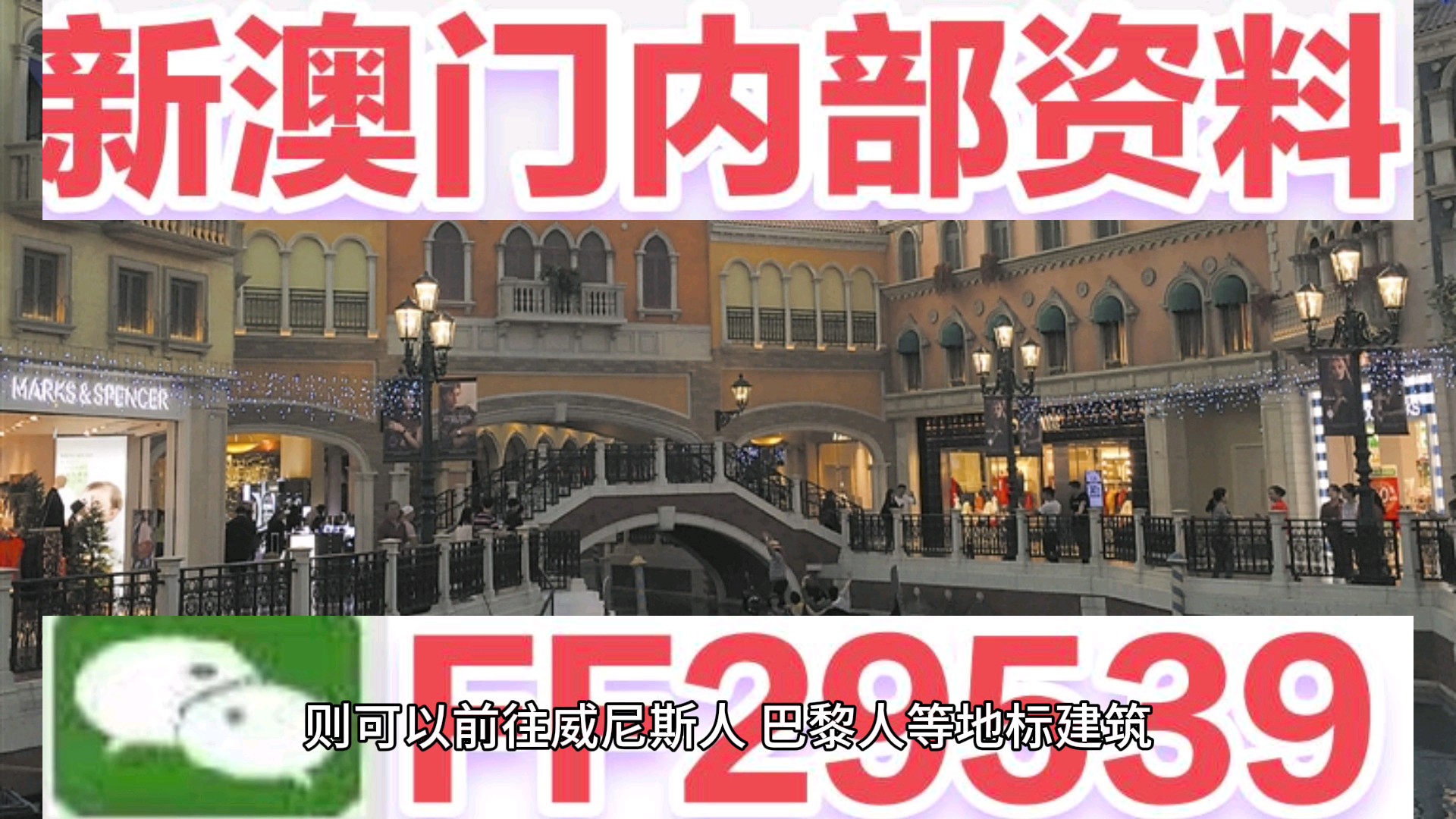2025年新澳门天天开彩资料;警惕虚假宣传-内容介绍执行