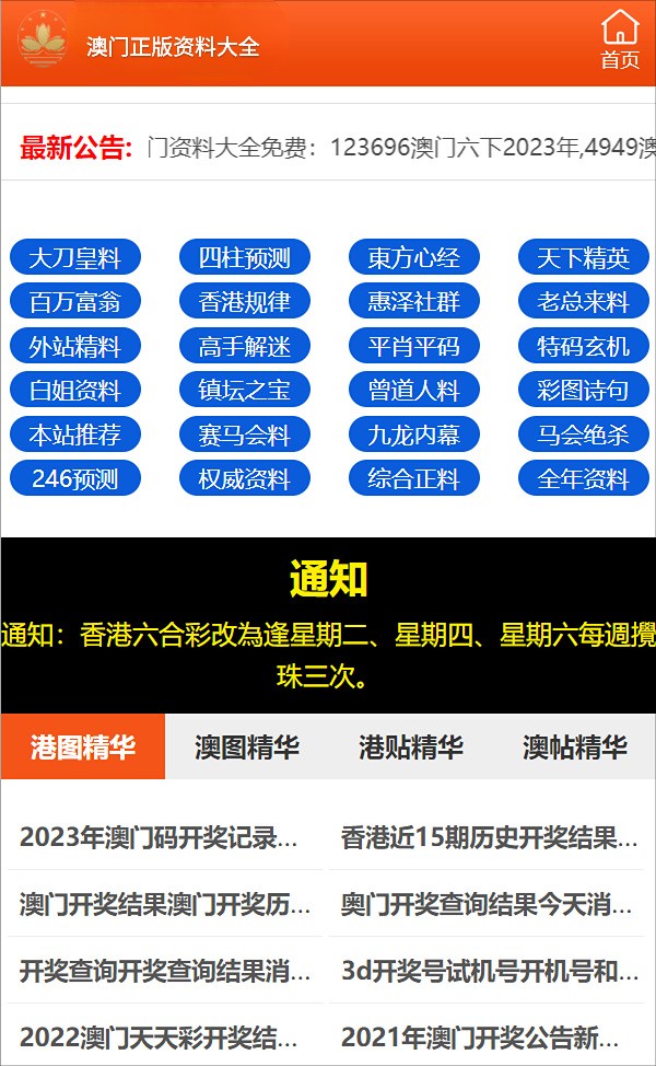 最准一码一肖100%噢;警惕虚假宣传-内容介绍执行