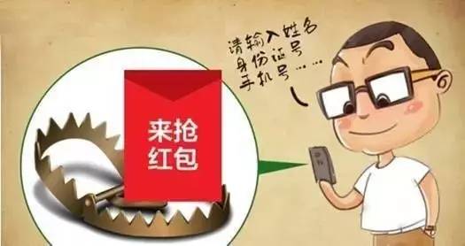 三眼桥鱼庄 第13页