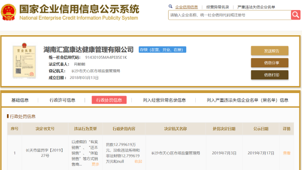 澳门最准一肖一码一码孑;警惕虚假宣传-系统管理执行