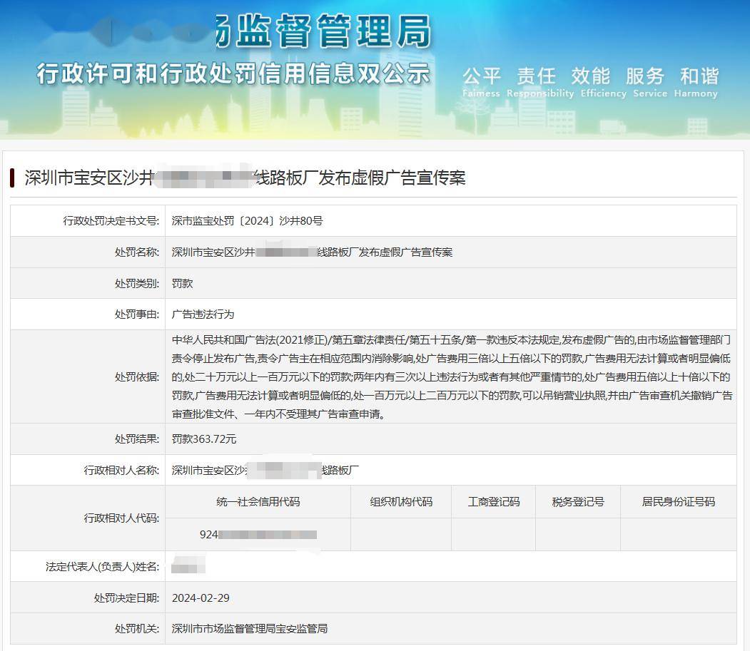 新澳2025精准正版免費資料;警惕虚假宣传-系统管理执行