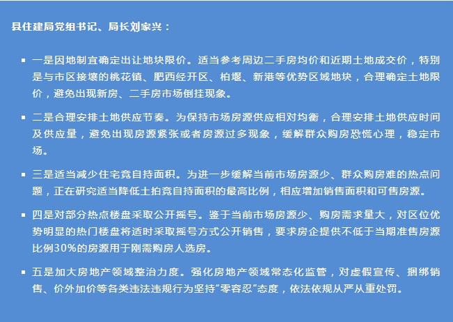 晴天生活 第10页
