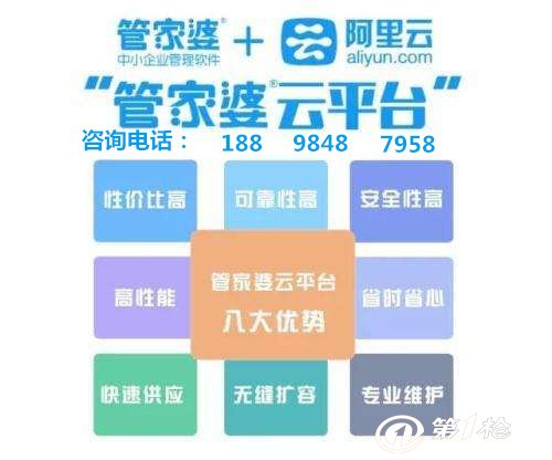 澳门管家婆100%精准天天;警惕虚假宣传-系统管理执行