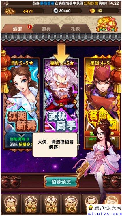 武侠大宗师最新公益服