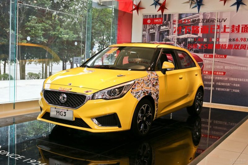 mg3最新款