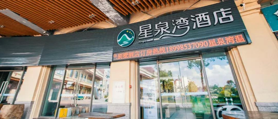 恒大泉都最新动态