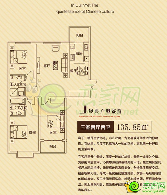 邯郸柳林国粹最新进度